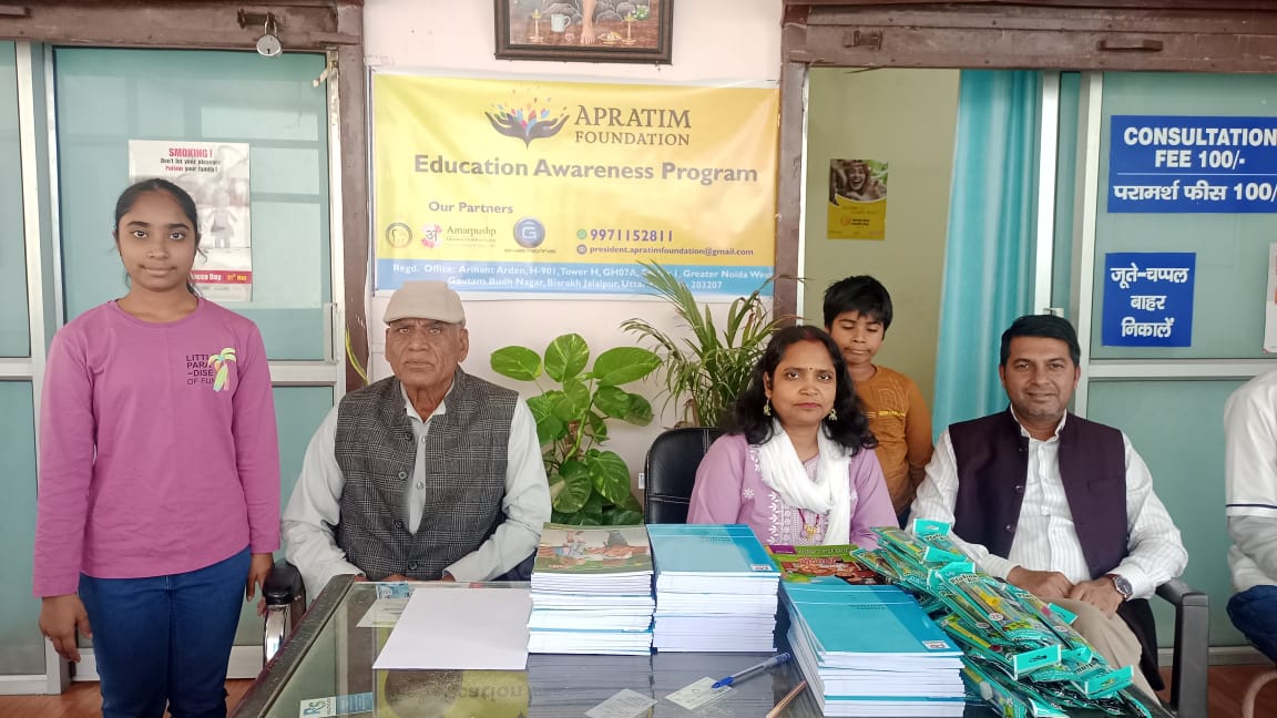Education awareness initiative