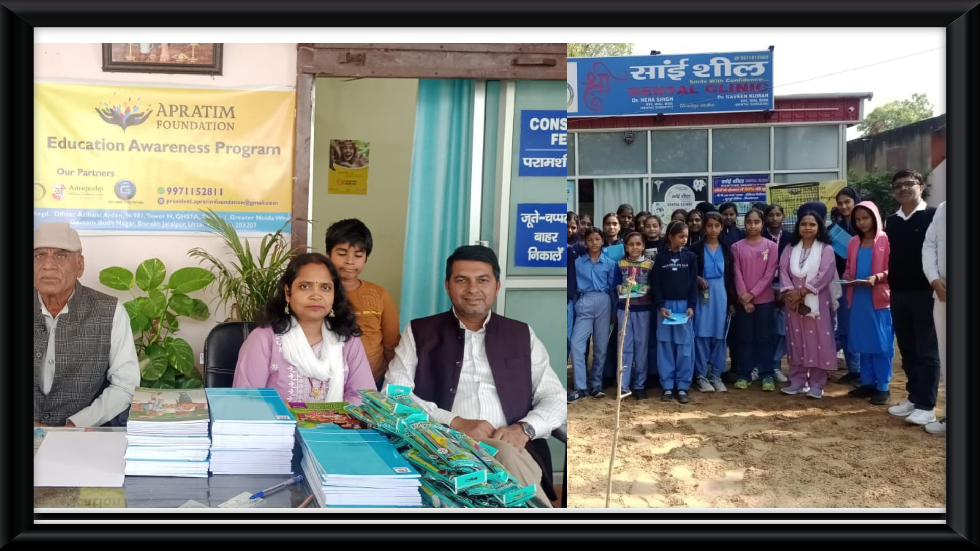 Apratim Foundation community empowerment banner